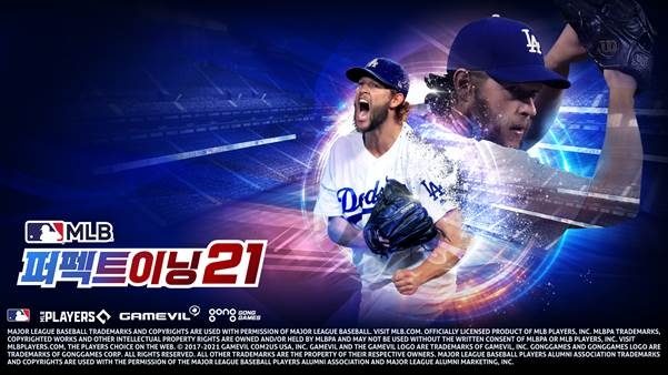 게임빌, ‘MLB 퍼펙트 이닝 2021’ 글로벌 사전 예약 돌입