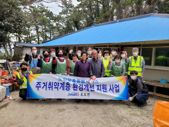 진도군 조도면, 장애인가구 청소 봉사 활동/사진=진도군