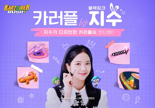 카트라이더 러쉬플러스, 라인프렌즈·블랙핑크 지수 콜라보 카트 업데이트
