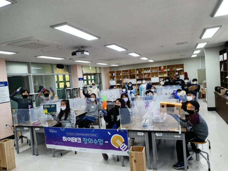 사진 = 2020 창의공작소 학교 단체 창의공작 수업’모습
