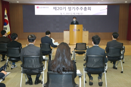 사진=LG생활건강 제공