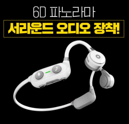 딜팩토리, ‘글램비트’ 에어진동 신기술 탑재