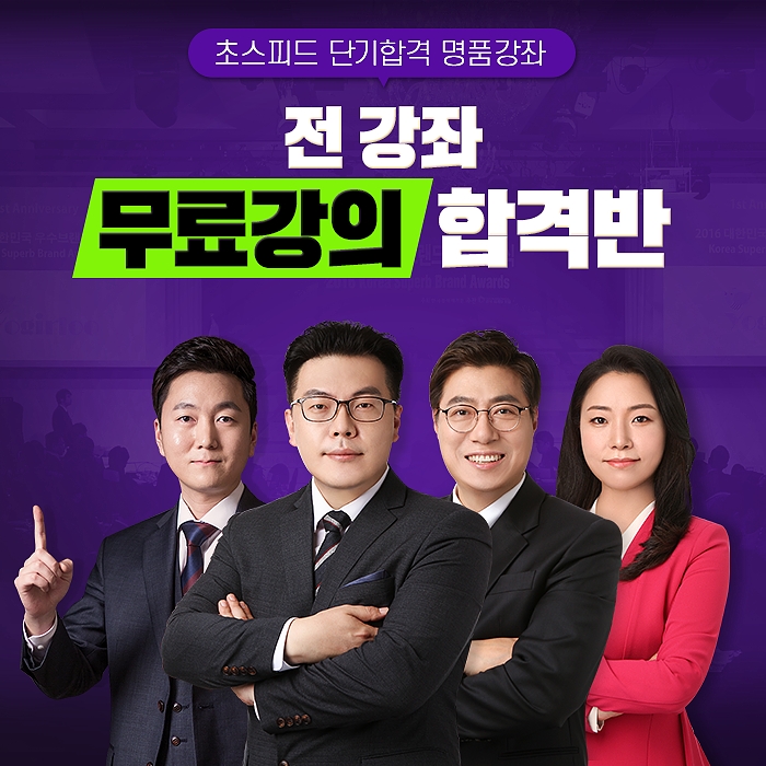 네이버카페 우준모, 우체국계리직공무원 수험생 돕기 위해 무료인강 지원