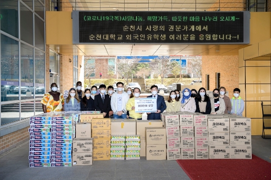 순천시, 외국인 유학생에게 '권분물품' 전달/사진=순천시