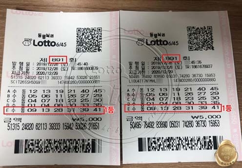 로또 1등 2장 ‘60억’ 후기 역주행 관심집중