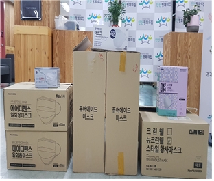 후원 물품 마스크 모습 / 사진 = 경기도뉴스포털