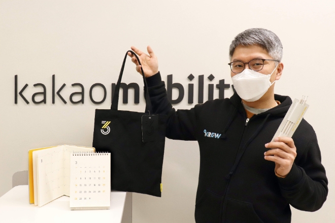 카카오모빌리티, 생활 속 환경보호 실천운동 ‘고고 챌린지' 동참