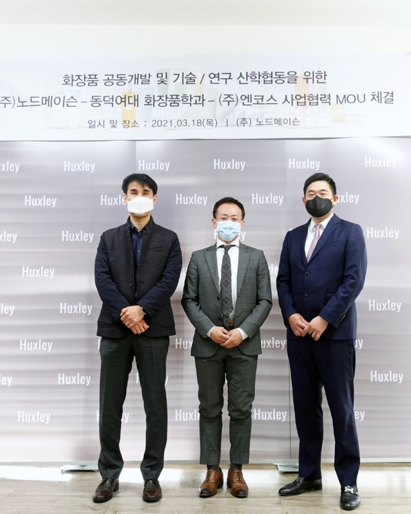 노드메이슨·동덕여대·엔코스와 사업협력 MOU 체결