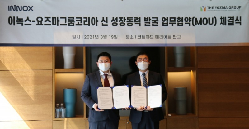이녹스, 요즈마그룹코리아와 업무협약 체결