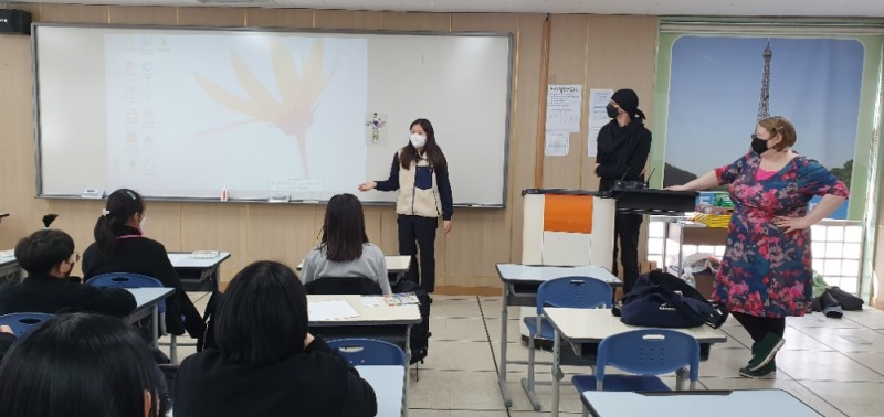 서귀포외국문화학습관, ‘실물환경 체험학습’ 운영
