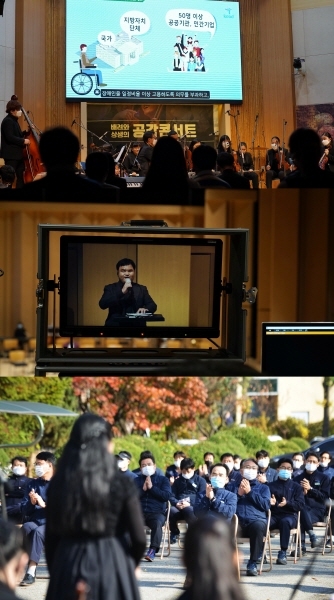 한빛예술단, 질 높은 공연으로 직장 내 장애인 인식개선 교육 실효성 높여