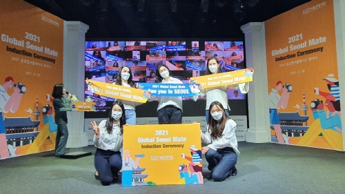 서울관광재단, 2021년 글로벌서울메이트(Global Seoul Mate) 발대식 개최