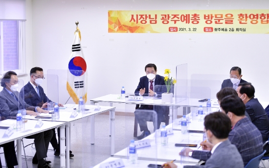 이용섭 광주광역시장이 22일 오후 서구 (사)한국예총 광주광역시연합회를 방문해 임원식 광주예총 회장 및 10개 문화예술협회 대표들과 간담회 갖고 코로나19로 어려움을 겪고 있는 지역문화예술계의 지원방안을 논의하고 있다./사진=광주시