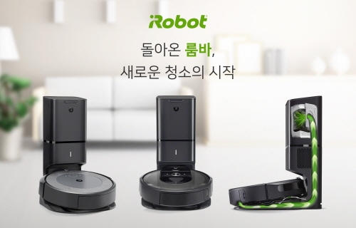 룸바 이모님, 렙테크 통해 정식 수입…한국에서도 만나볼 수 있어