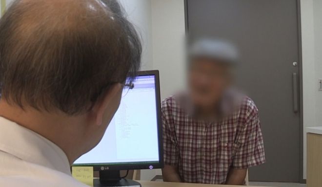 노인 질병 상담 / 사진제공=연합뉴스