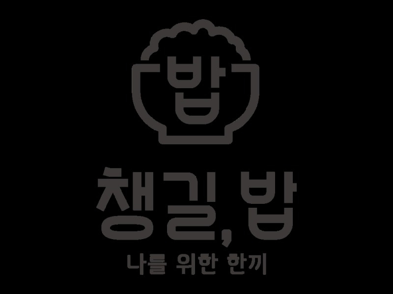 챙길밥, 가맹점주를 위한 ‘선착순 특별 창업 혜택’ 지원