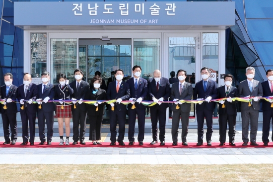 전남도립미술관 개관식/사진=전남도의회