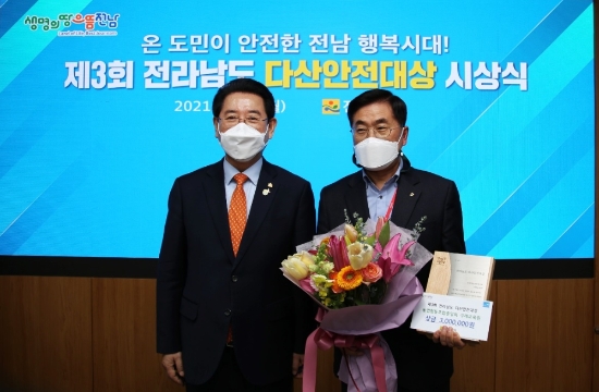 농협중앙회 구례교육원, 전남도‘다산안전대상’수상/사진=전남농협