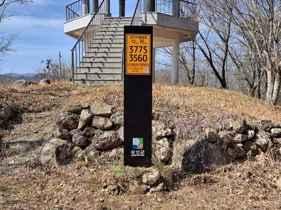 강진군이 설치한 지점번호판/사진=강진군