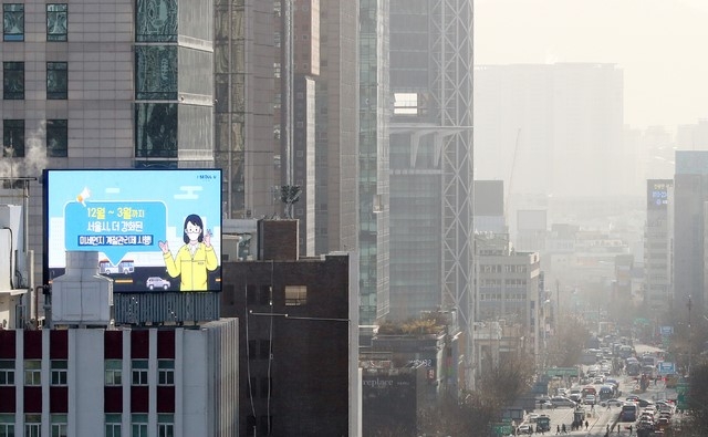 지난 17일 서울 도심이 뿌옇게 흐려져 있다.