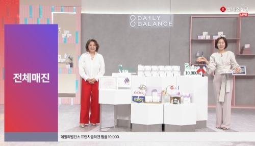 이미지 제공 = 롯데홈쇼핑