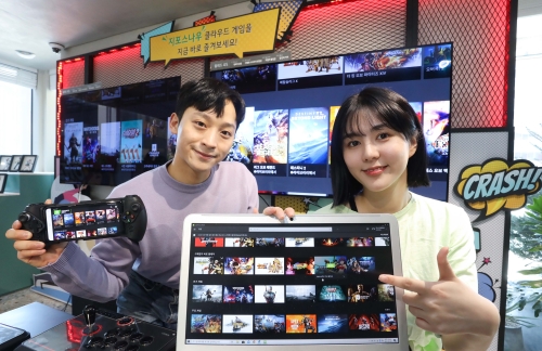 LG유플러스, ‘클라우드 게임’ 전 국민 무상 오픈