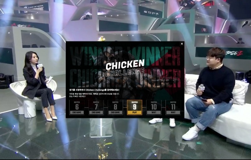 펍지-아레나캐스트, PGI.S 1등 맞추기 '치킨챌린지' 진행