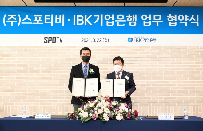SPOTV NOW, 기업은행과 최고 5% 금리 ‘IBK SPOTV NOW 적금’ 출시