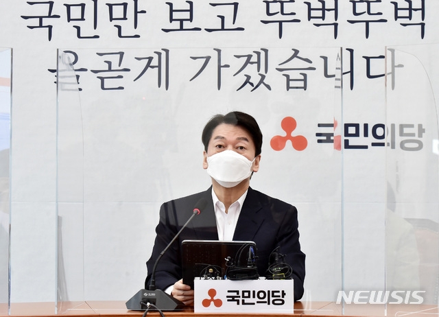 안철수 국민의당 대표.