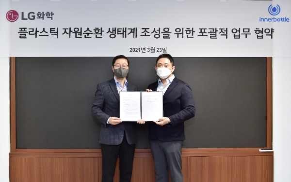 LG화학 글로벌사업추진총괄 허성우 부사장과 이너보틀 오세일 대표가 23일 여의도 LG트윈타워에서 플라스틱 자원순환 생태계 조성을 위한 업무협약(MOU)을 체결하고 있다. 사진=LG화학