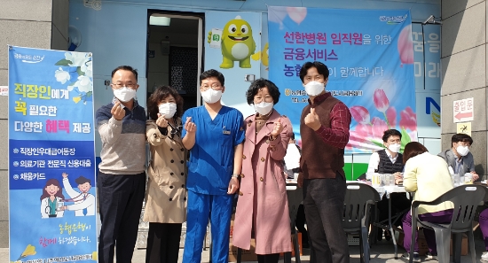 농협은행 찾아가는 이동점포/사진=전남농협