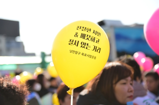 목포시, 목포사랑운동 실천 UCC 공모전 개최/사진=목포시