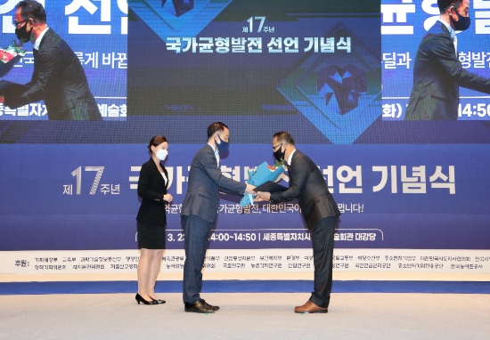신안군 국가균형발전대상 수상/사진=신안군