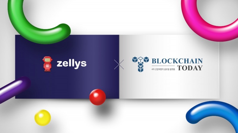 젤리스와 블록체인투데이의 업무협약 이미지