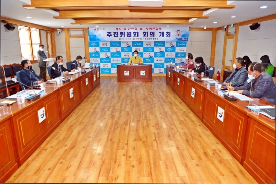 장흥군은 지난 22일 제51회 장흥군민의 날·보림문화제 추진위원회를 열어 올해 실외 행사를 취소하기로 결정했다/사진=장흥군
