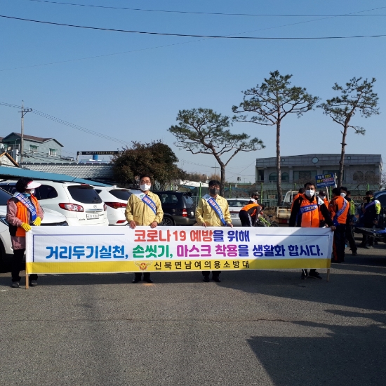 영암군 의용소방대 코로나19 방역수칙 준수 홍보캠페인/사진=영암군