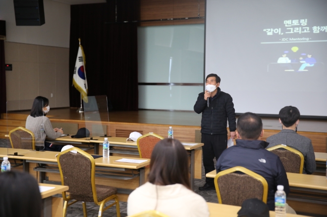 JDC, 신입직원 멘토 프로그램 진행