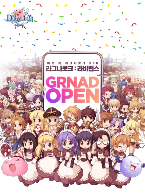 라그나로크 라비린스, 23일 한국·글로벌 지역 전격 론칭