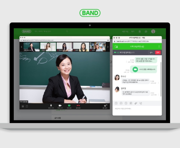 네이버 밴드 비디오콜, 3주간 31만 명 사용…교육 현장서 호응