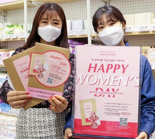 사진 제공 = 올리브영