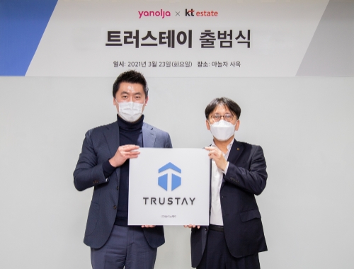 사진 제공 = 야놀자