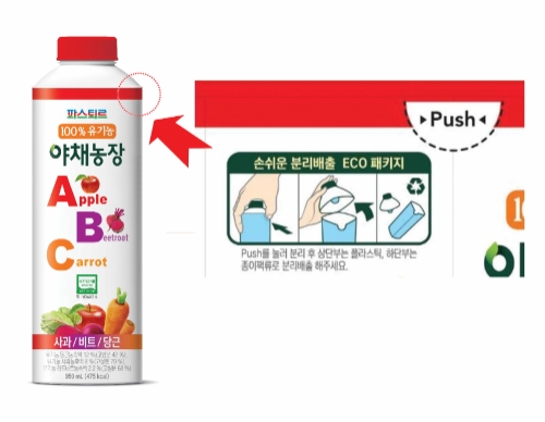 이미지 제공 = 롯데푸드