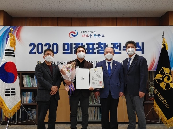 민주평화통일자문회의, 휴온종합건설 김경보 대표에 의장 표창(대통령 표창) 전수