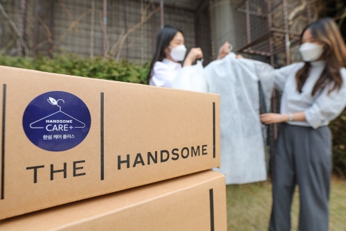 사진 제공 = 현대백화점그룹 한섬