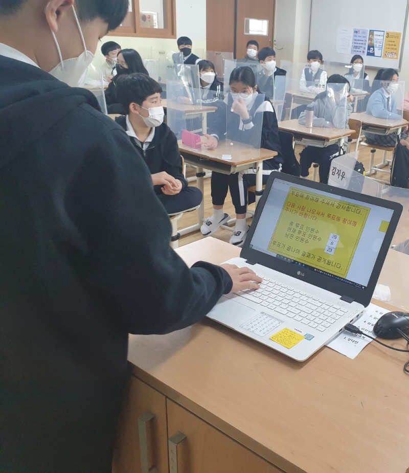 대전교육청, 초·중·고 학생 대표 선거방식 다양화 실시