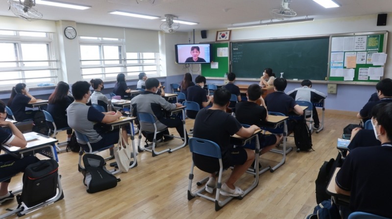 대전학생교육문화원, '청소년 꿈&미래 특강' 운영