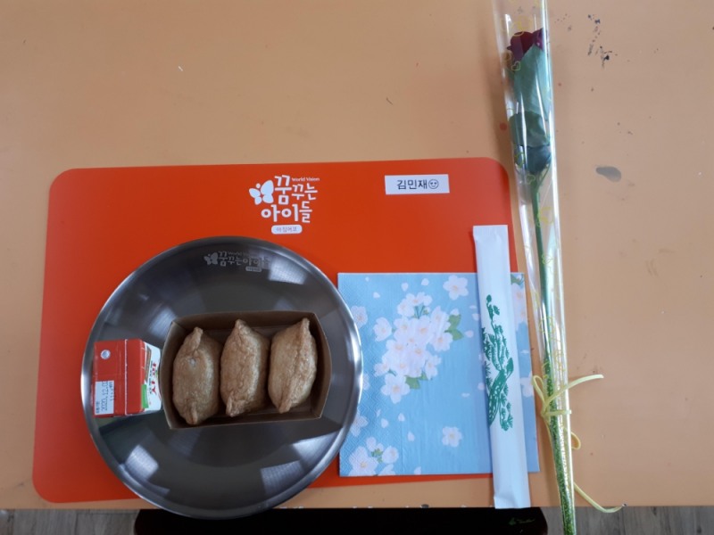 충남교육청, 월드비전과 함께하는 ‘아침머꼬’ 운영