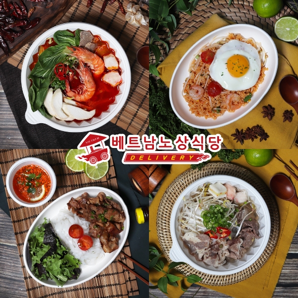 동남아 음식 브랜드 '베트남노상식당 딜리버리' 샵인샵 창업 지원