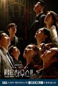 이미지 제공 : 랭스터디카페 / 오피피엘