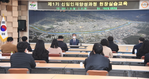 거창군, 지방직 공무원 신규임용후보자 현장실습 교육 실시